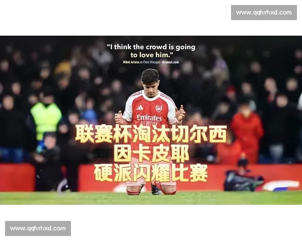 因卡皮耶经纪人否认马竞传闻，药厂 6000 万解约金锁死核心