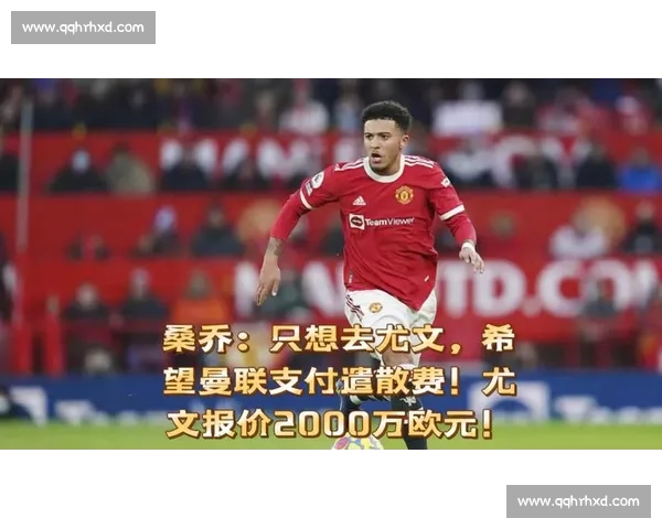 桑乔转会尤文倒计时！记者：10 天内见分晓